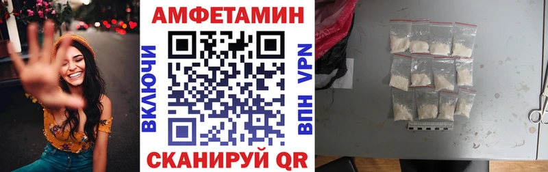 АМФ 98% Котельнич