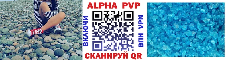 гидра как зайти  Котельнич  А ПВП VHQ 