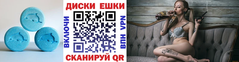 Экстази Дубай  omg как зайти  Котельнич 