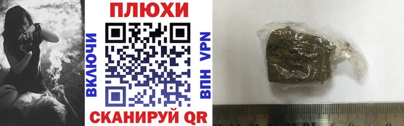 ГАШ AMNESIA HAZE  Котельнич 