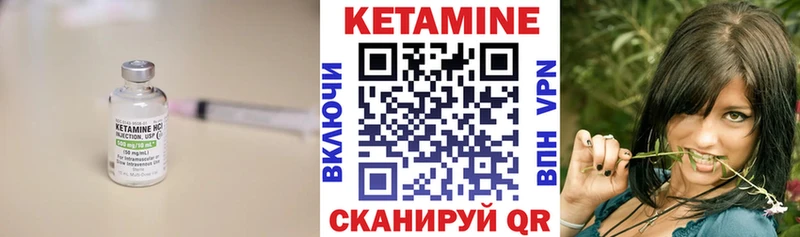 где продают наркотики  Котельнич  КЕТАМИН ketamine 