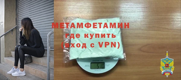 эйфоретик Гусиноозёрск
