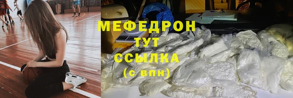 эйфоретик Гусиноозёрск