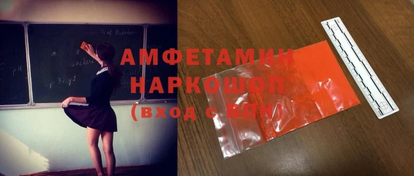 а пвп мука Гусь-Хрустальный