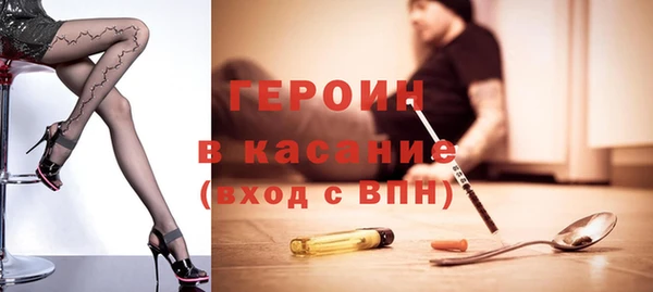 Альфа ПВП Горняк
