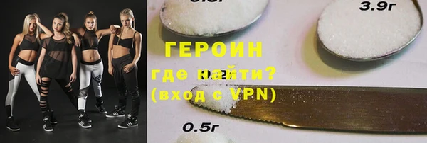 спайс Елизово