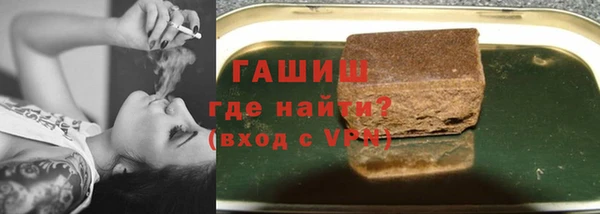 а пвп мука Горнозаводск