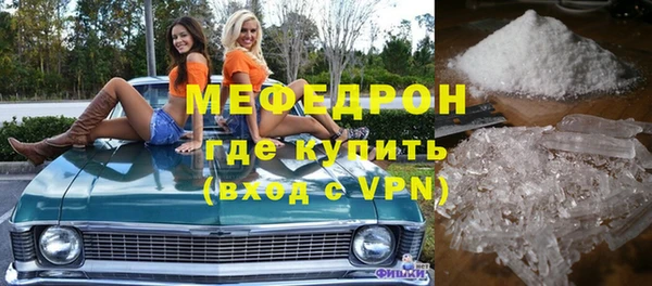 а пвп мука Гусь-Хрустальный