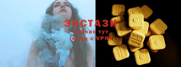 эйфоретик Гусиноозёрск
