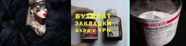 2c-b Горно-Алтайск