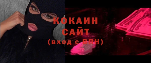 эйфоретик Гусиноозёрск