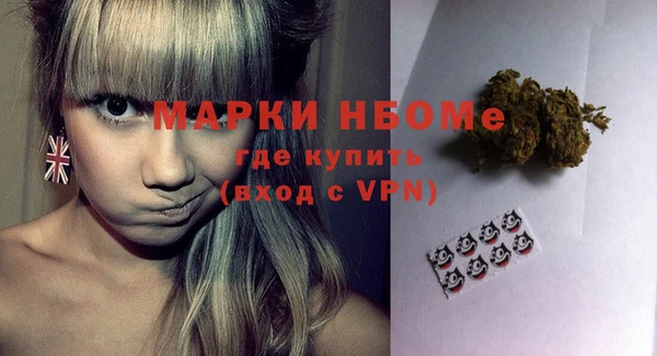 а пвп мука Гусь-Хрустальный