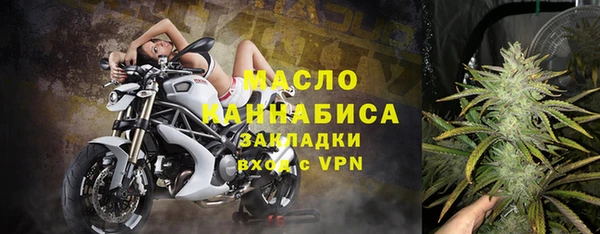 эйфоретик Гусиноозёрск