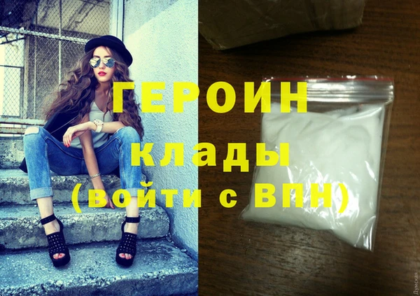 а пвп мука Гусь-Хрустальный