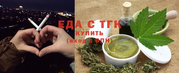 эйфоретик Гусиноозёрск