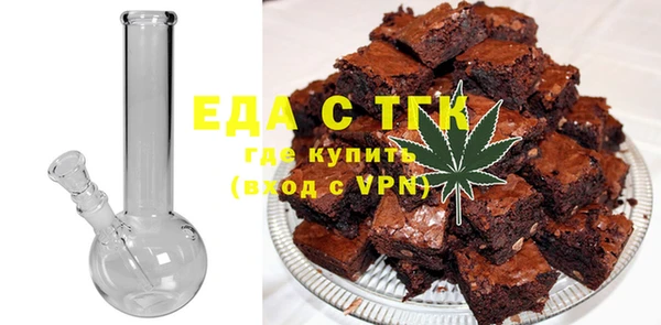 эйфоретик Гусиноозёрск