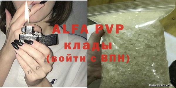эйфоретик Гусиноозёрск