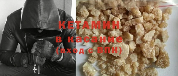эйфоретик Гусиноозёрск