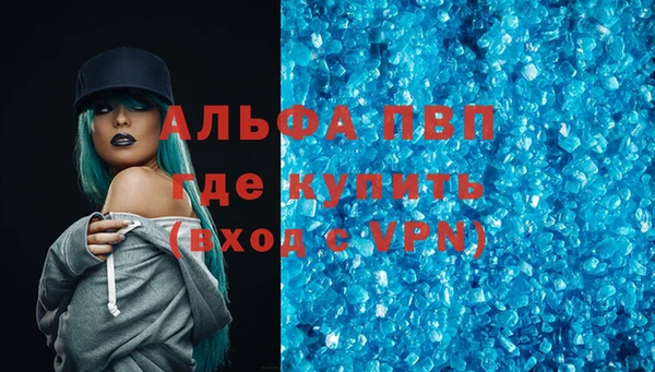 а пвп мука Гусь-Хрустальный