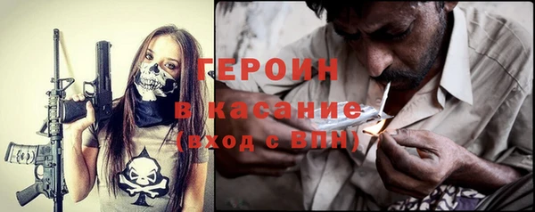 эйфоретик Гусиноозёрск