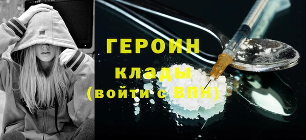 2c-b Горно-Алтайск