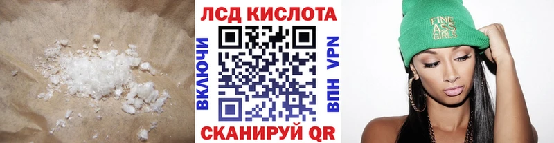 LSD-25 экстази кислота  магазин    shop наркотические препараты  Котельнич 