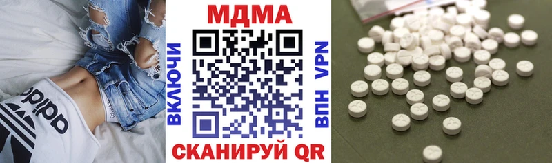 MDMA VHQ  мега tor  Котельнич 