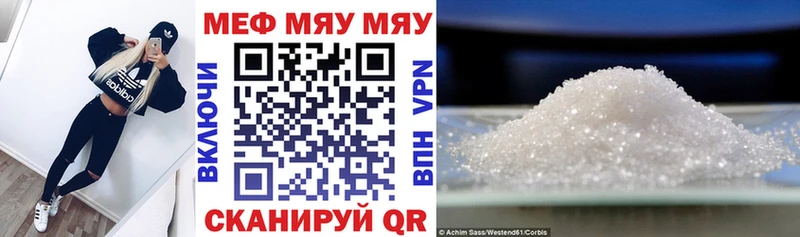 МЕФ VHQ  как найти   Котельнич 