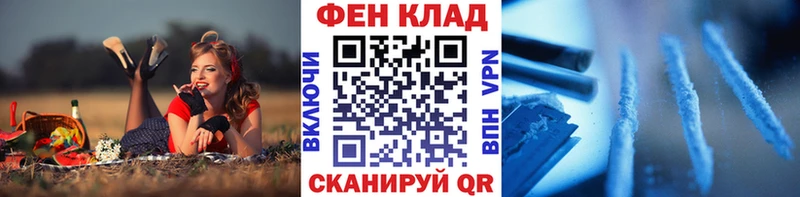 гидра вход  где продают   Котельнич  МЕТАМФЕТАМИН Methamphetamine 