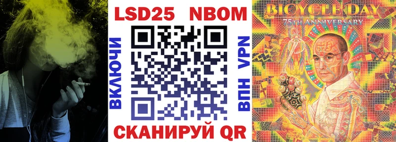 купить наркотики цена  Котельнич  площадка Telegram  Наркотические марки 1,8мг 