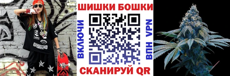 Шишки марихуана AK-47  продажа наркотиков  Котельнич 